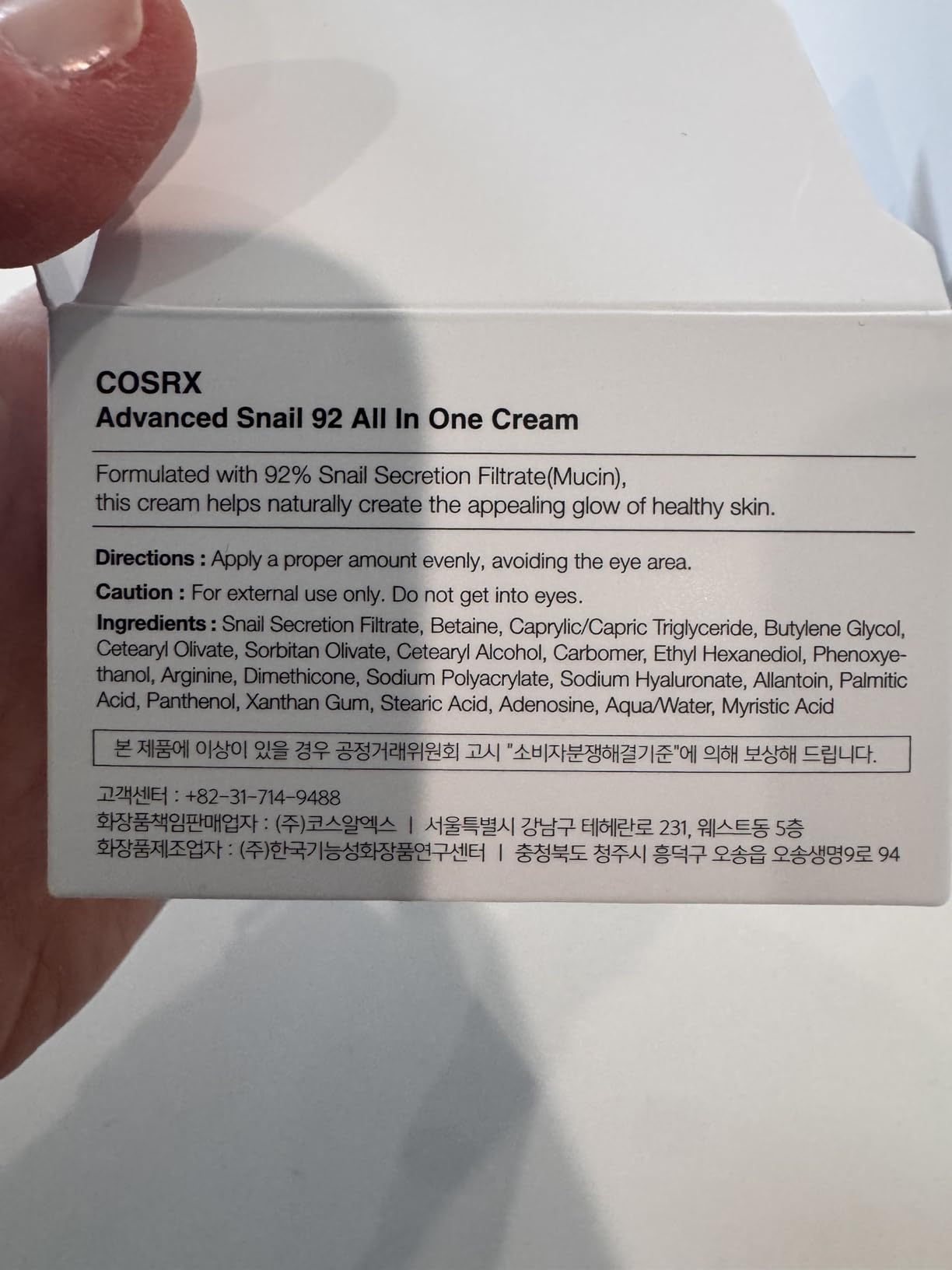 COSRX Snail Mucin 92% Face Moisturizer, 3.52 Oz, Lightweight Moisturing Cream for Soft, Glowy Skin, Korean Skin Care, Korean Moisturizer Face Cream customer photo 2